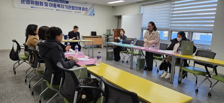 1.예천군, 드림스타트 운영위원회 개최